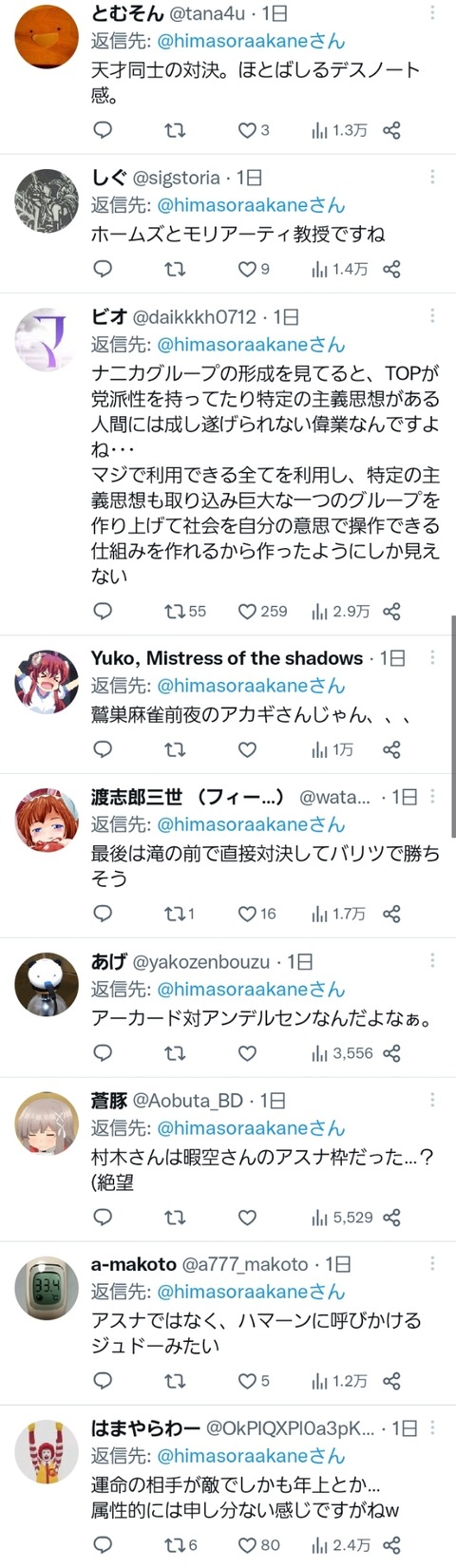 no title