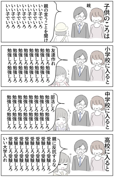 画像 女さん これを見ても女がイージーモードだと言えますか wwwwwwwwwww まるたろうの怖い心霊ブログ 画像 女さん これを見ても女がイージーモードだと言えますか wwwwwwwwwww まるたろうの怖い心霊ブログ