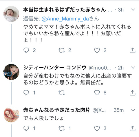 悲報 Vipperさん 悪趣味な遊びをしてしまう まるたろうの怖い心霊ブログ 悲報 Vipperさん 悪趣味な遊びをしてしまう まるたろうの怖い心霊ブログ