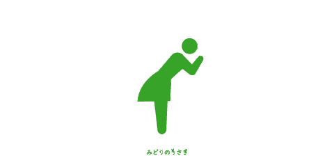 さんまさんの名言に唸る娘 みどりのうさぎ