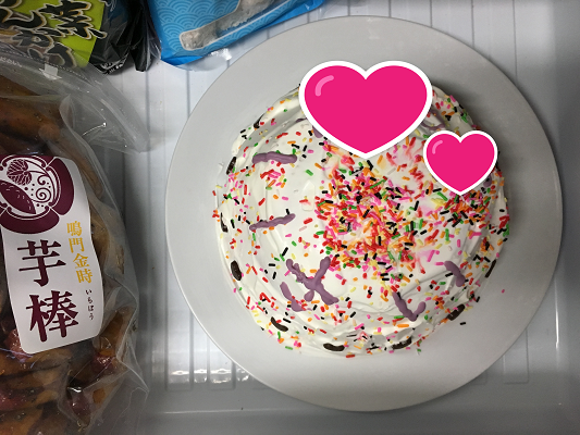 パーティに アイスドームケーキはいかが オススメできない生活 パーティに アイスドームケーキはいかが オススメできない生活