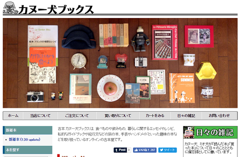 まとめ売り手芸本 超レトロ まとめ売り手芸本 超レトロ