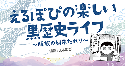 WPバナー