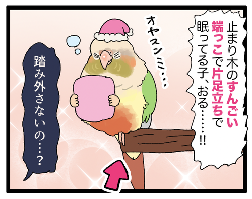 ゴルちゃん & カチョちゃん ぺたんこ座りNightマスコット カチョ