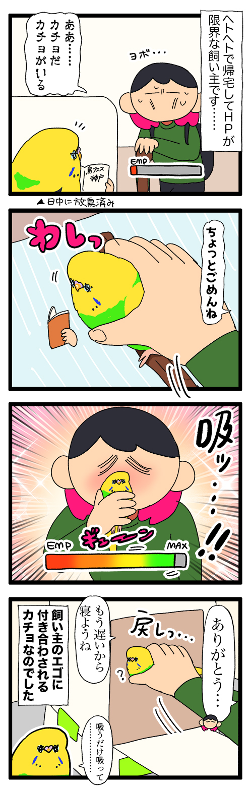 2026.09.07a