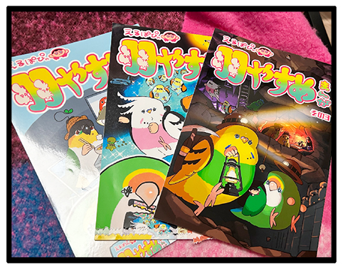 2026】ことり万博の出展情報&新グッズ情報！ : えるポピ・ハッピー