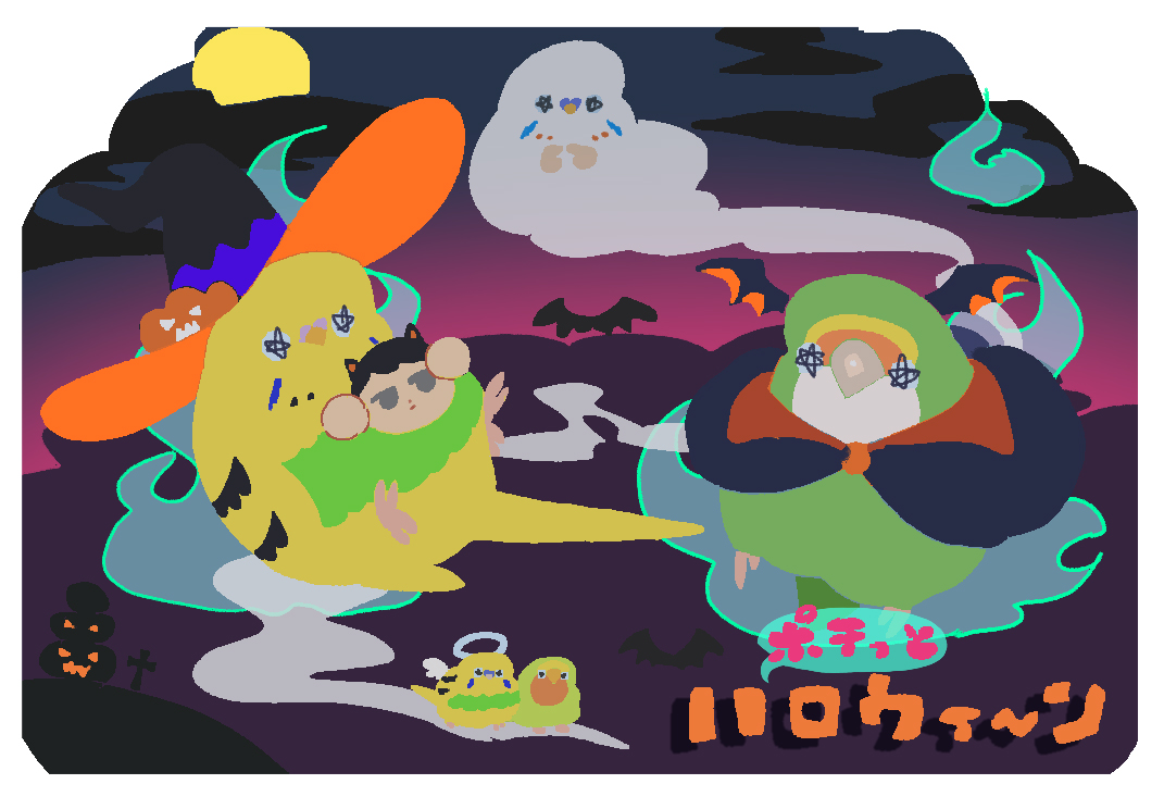 スサーッと伸びる文鳥はいいぞ : えるポピ・ハッピーオタクライフ