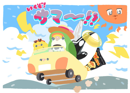 ポチってしてね2025夏