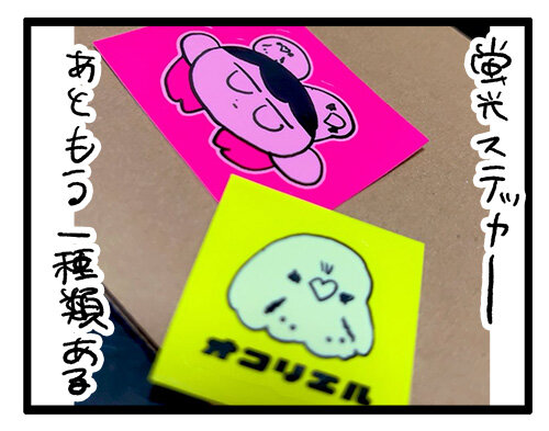 ポッポ※自己紹介お読みください様おまとめ ポッポ※自己紹介お読みください様おまとめ