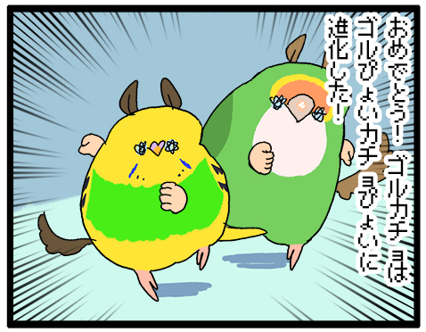 🎍🎍2026年🎍🎍ハッピーヌーヤー🎍🎍 : えるポピ・ハッピーオタク