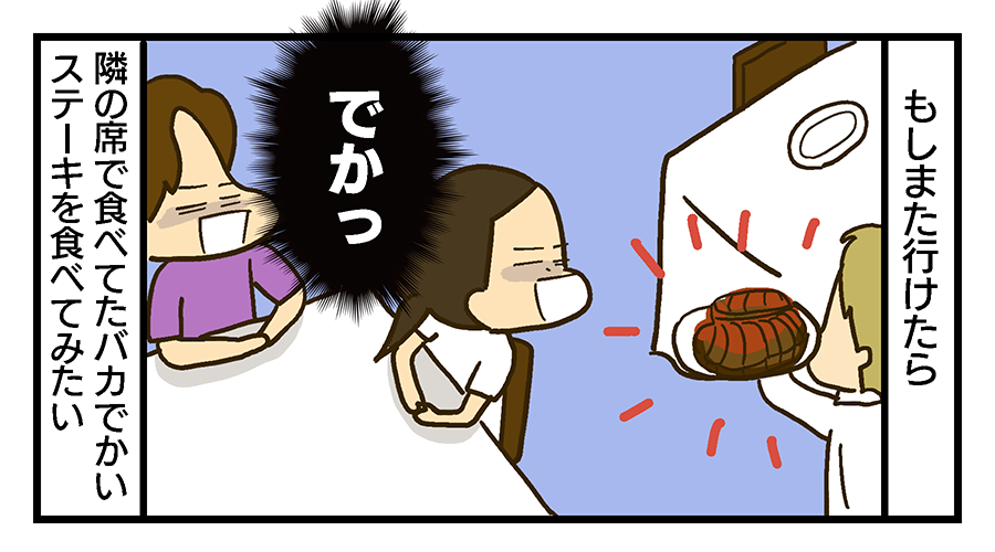 f:id:maruiodeko:20190715221717p:plain f:id:maruiodeko:20190715221717p:plain