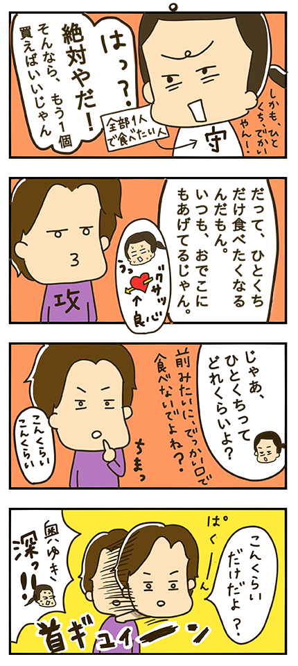 f:id:maruiodeko:20190207171636p:plain f:id:maruiodeko:20190207171636p:plain