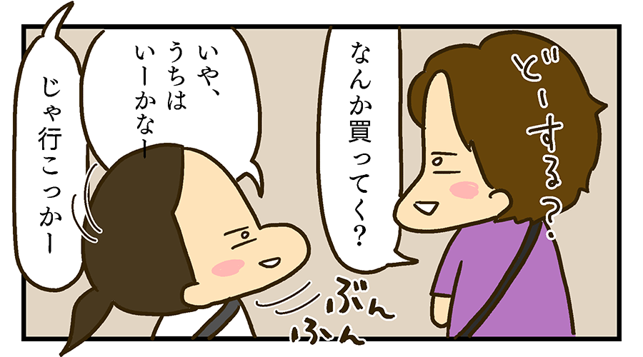 f:id:maruiodeko:20190717183755p:plain f:id:maruiodeko:20190717183755p:plain