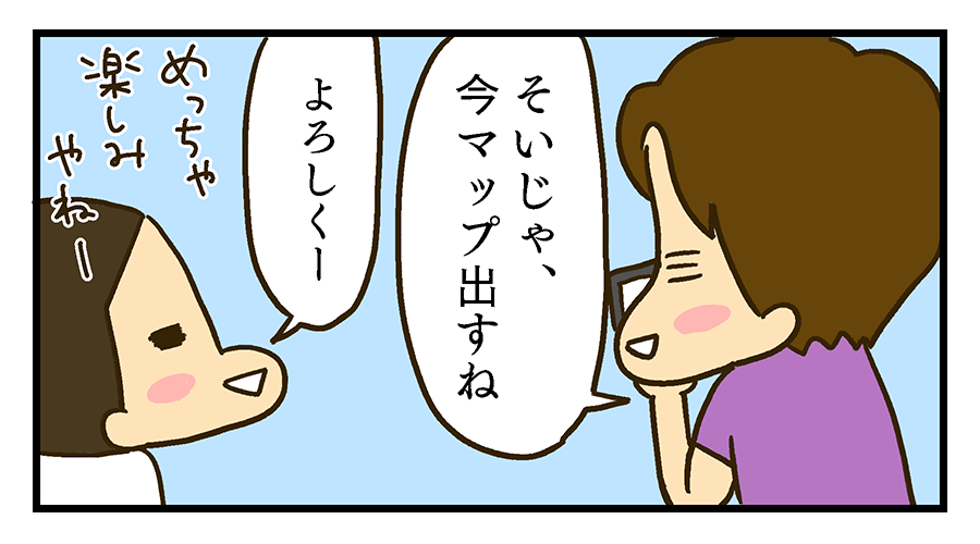 f:id:maruiodeko:20190715221627p:plain f:id:maruiodeko:20190715221627p:plain