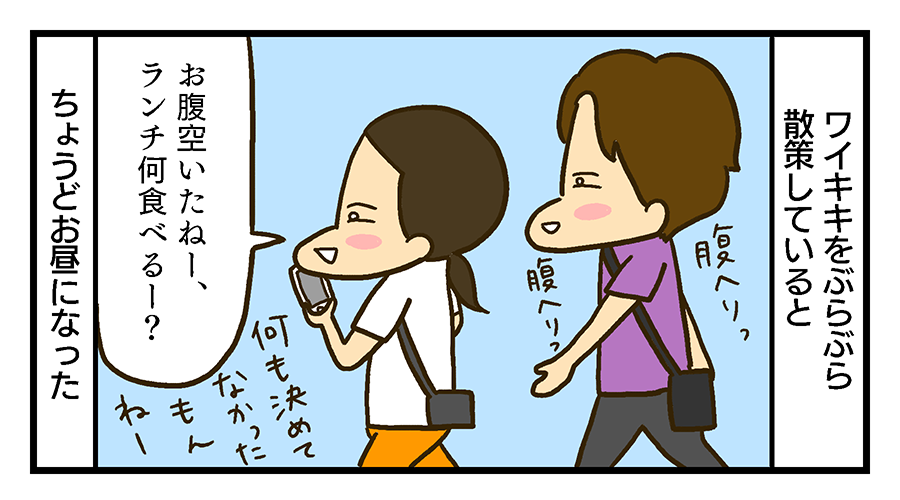 f:id:maruiodeko:20190715221558p:plain f:id:maruiodeko:20190715221558p:plain