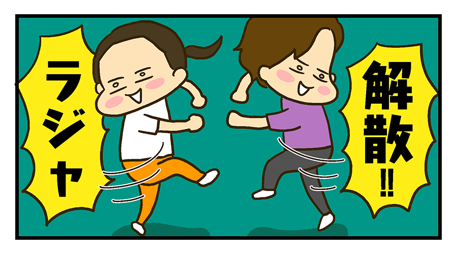 f:id:maruiodeko:20190726233726p:plain