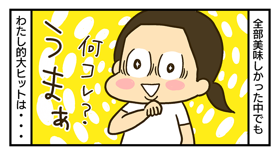 f:id:maruiodeko:20190719212334p:plain