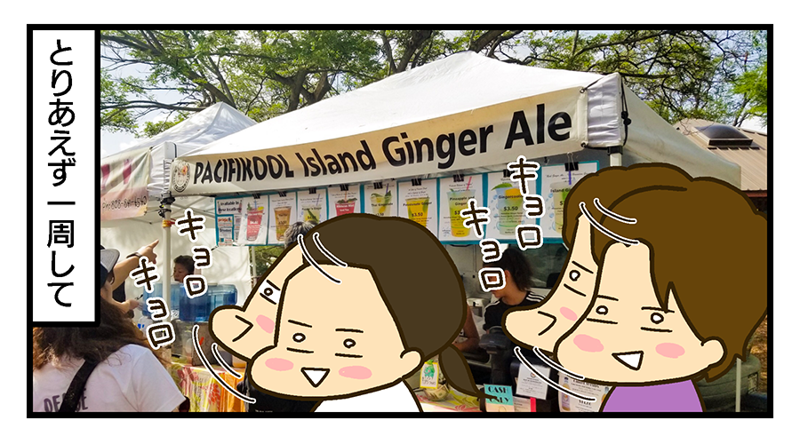 f:id:maruiodeko:20190726233648p:plain