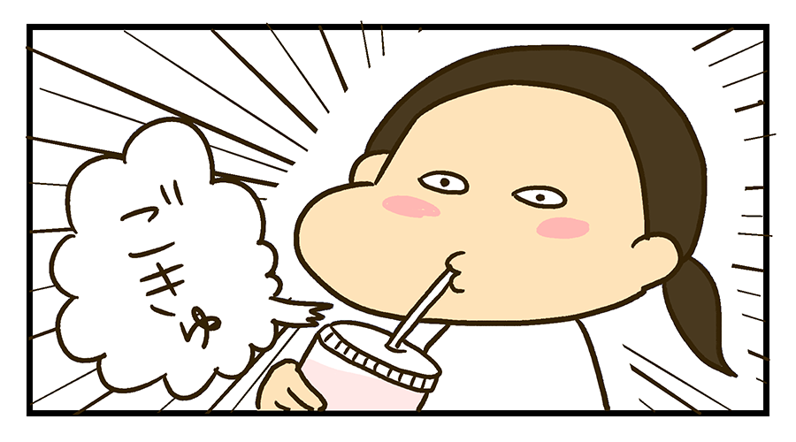 f:id:maruiodeko:20190726233906p:plain