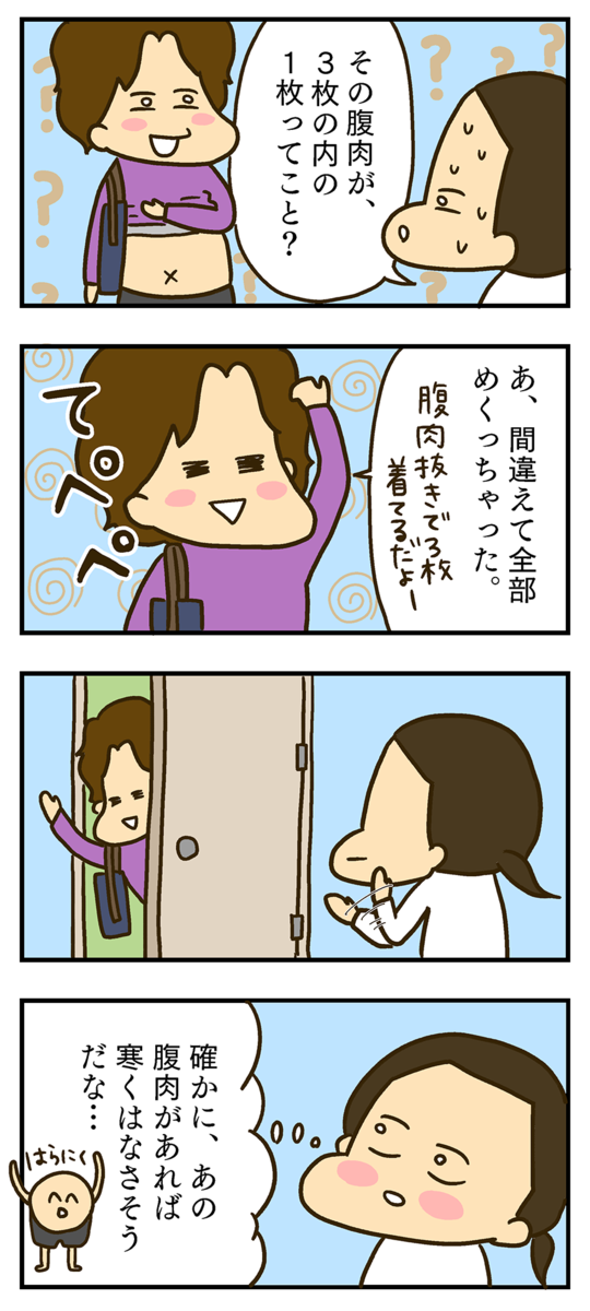 f:id:maruiodeko:20190612165259p:plain f:id:maruiodeko:20190612165259p:plain