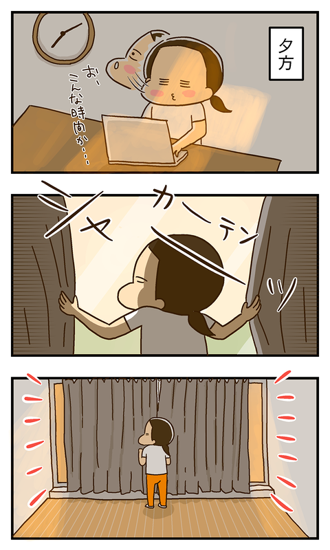 20200527-前の家のカーテン-01