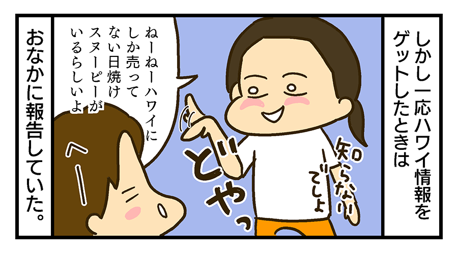 f:id:maruiodeko:20190717183702p:plain f:id:maruiodeko:20190717183702p:plain