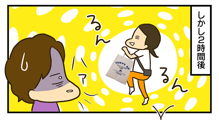 f:id:maruiodeko:20190717183804p:plain f:id:maruiodeko:20190717183804p:plain