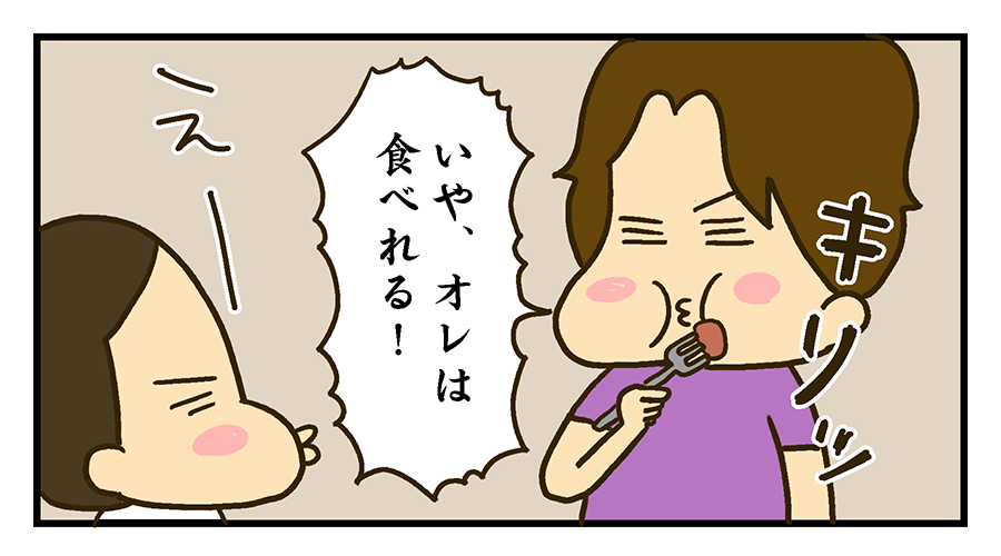 f:id:maruiodeko:20190719212327p:plain