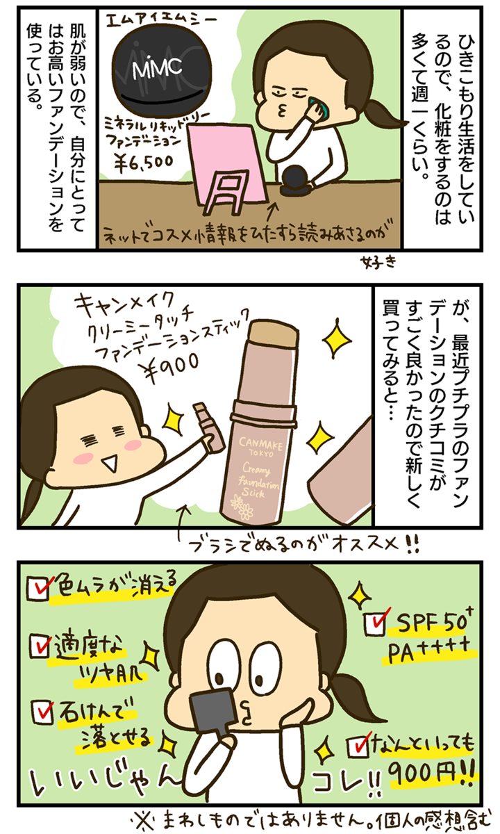 f:id:maruiodeko:20190515161649p:plain f:id:maruiodeko:20190515161649p:plain