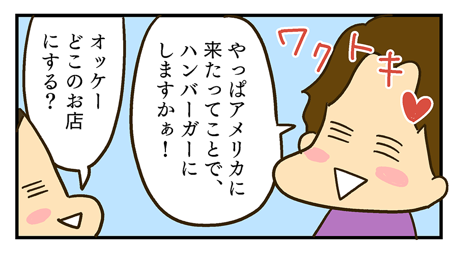 f:id:maruiodeko:20190715221603p:plain f:id:maruiodeko:20190715221603p:plain