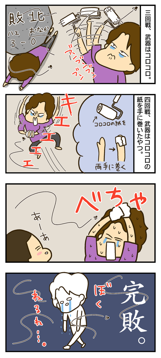 f:id:maruiodeko:20190607173753p:plain f:id:maruiodeko:20190607173753p:plain