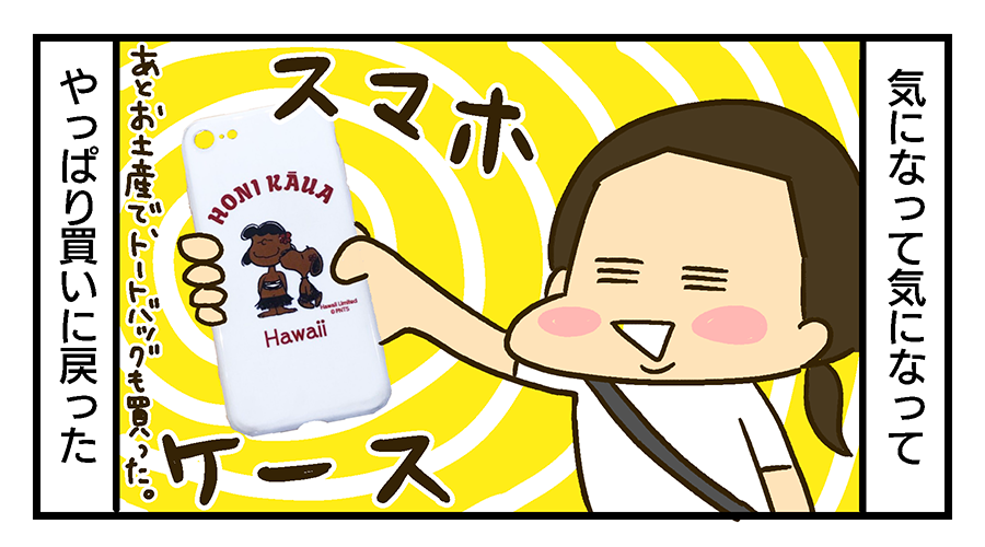 f:id:maruiodeko:20190717183823p:plain f:id:maruiodeko:20190717183823p:plain