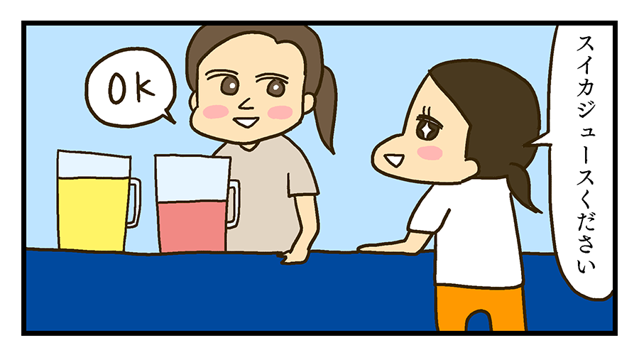 f:id:maruiodeko:20190726233751p:plain