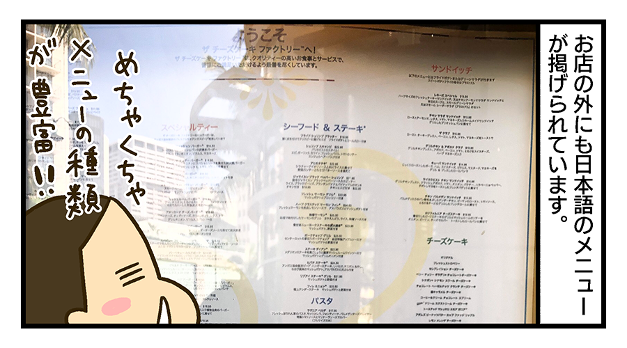 f:id:maruiodeko:20190719212155p:plain