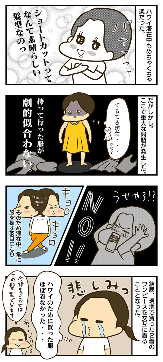 f:id:maruiodeko:20190712222631p:plain