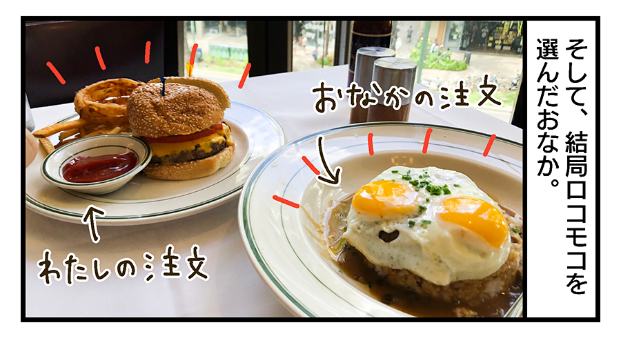 f:id:maruiodeko:20190715221710p:plain f:id:maruiodeko:20190715221710p:plain