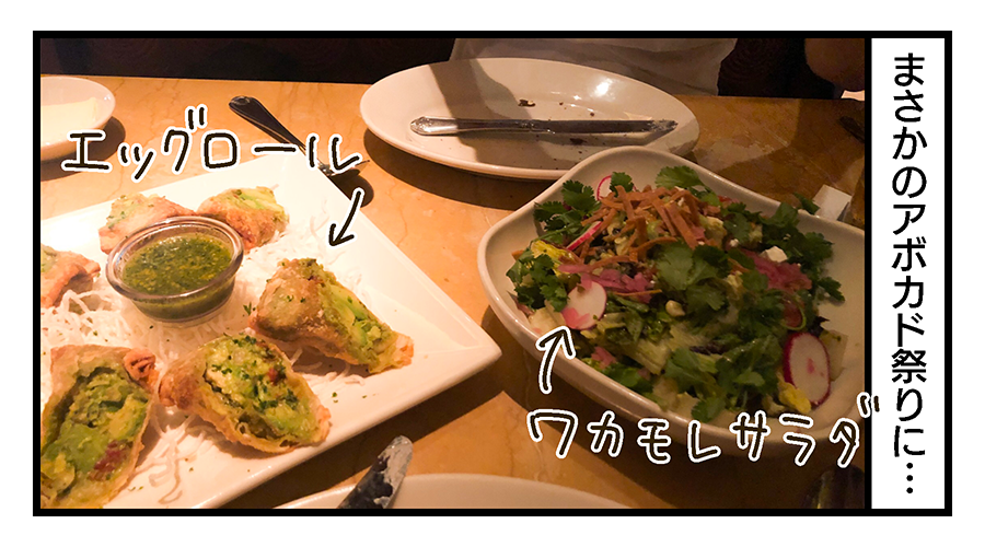 f:id:maruiodeko:20190719212732p:plain