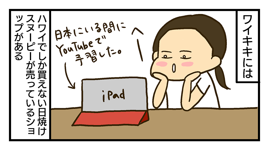 f:id:maruiodeko:20190717183608p:plain f:id:maruiodeko:20190717183608p:plain