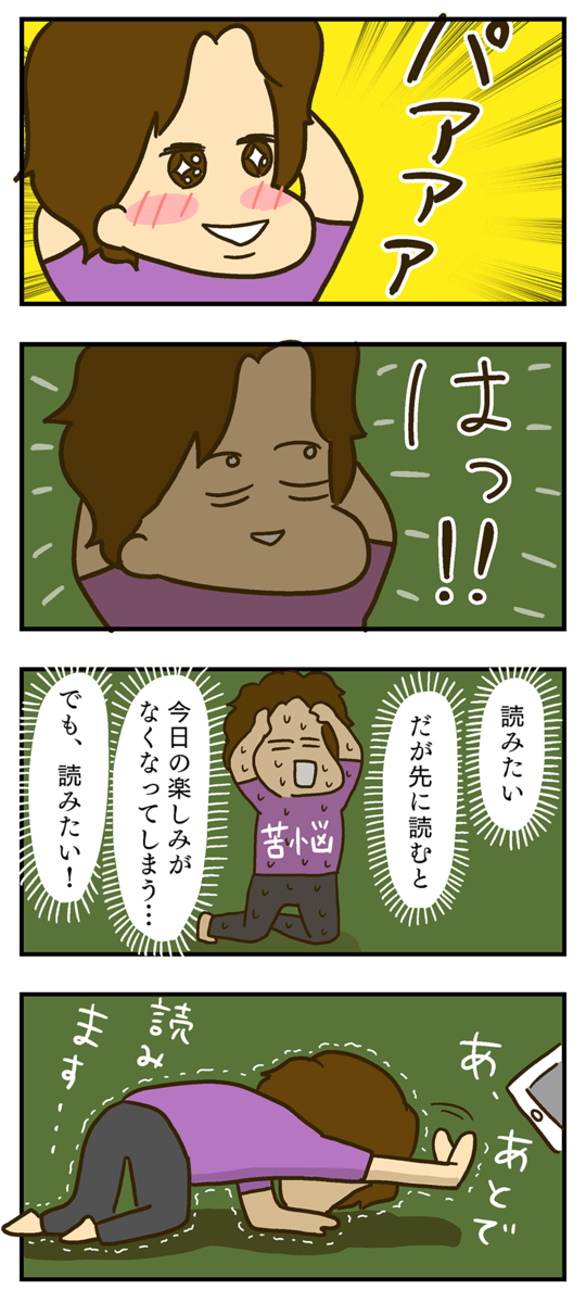 f:id:maruiodeko:20190531170648p:plain