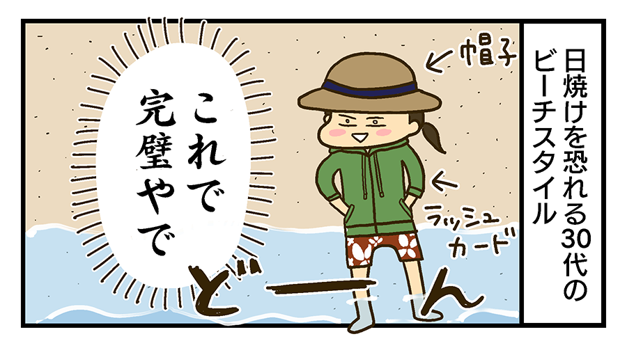 f:id:maruiodeko:20190722202845p:plain