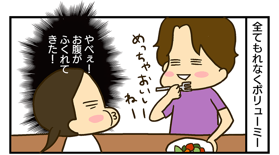 f:id:maruiodeko:20190719212307p:plain