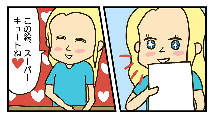 レジのモデルさんのような美人のお姉さんが「この絵、スーパーキュートね」と言ってくれた
