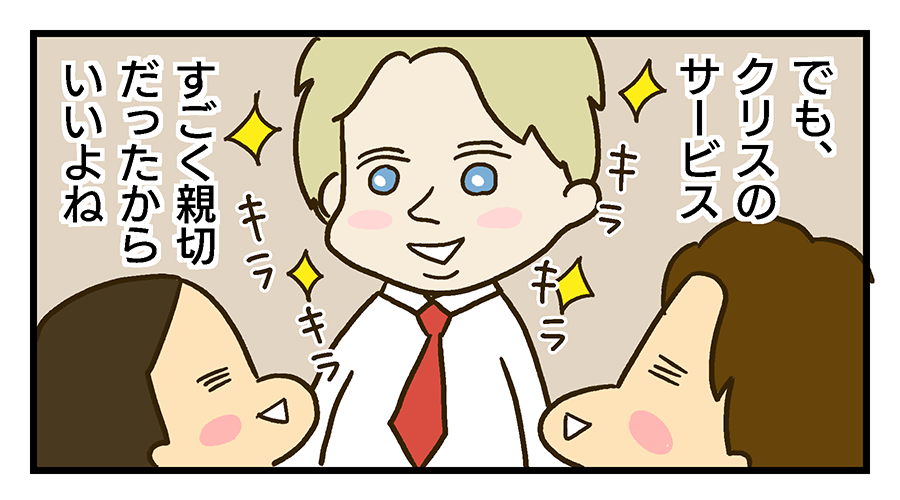 f:id:maruiodeko:20190719212450p:plain