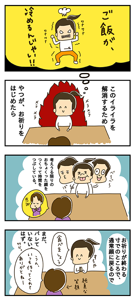 f:id:maruiodeko:20181125154312p:plain