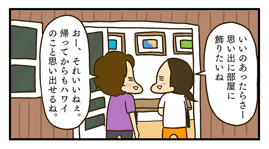 Polu Galleryに寄る