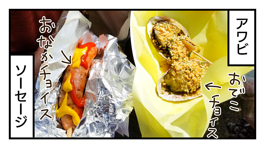 f:id:maruiodeko:20190726234122p:plain