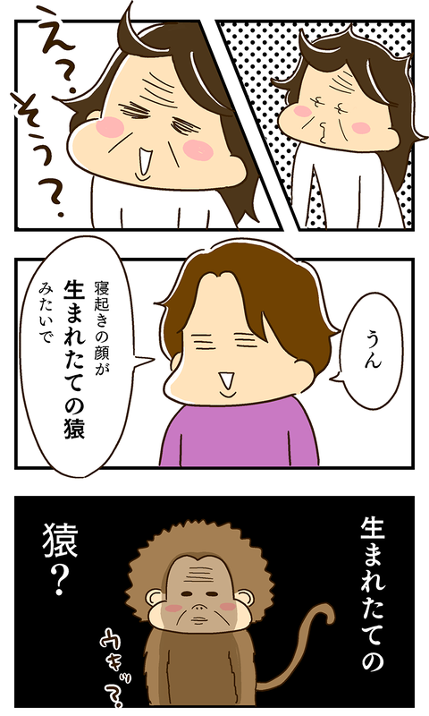20200518-寝起きの顔-02