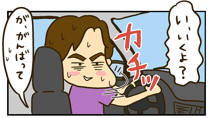 ハワイでレンタカーを借りて出発しようとしたら