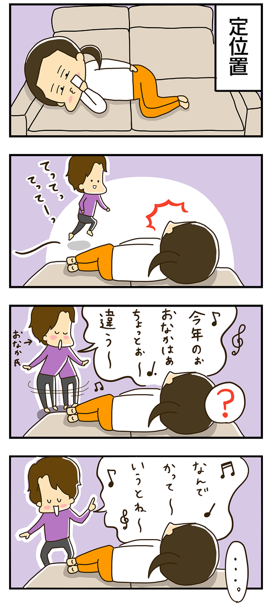 f:id:maruiodeko:20190327143646p:plain
