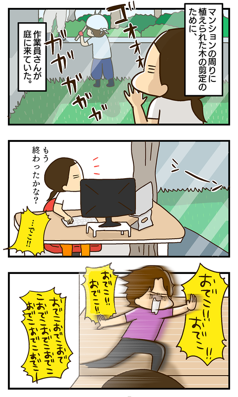20200601-雑草その後01